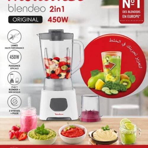 Mixeur Blender Moulinex – 450W – LM2B3110 – 1.5L – Garantie: 3 mois